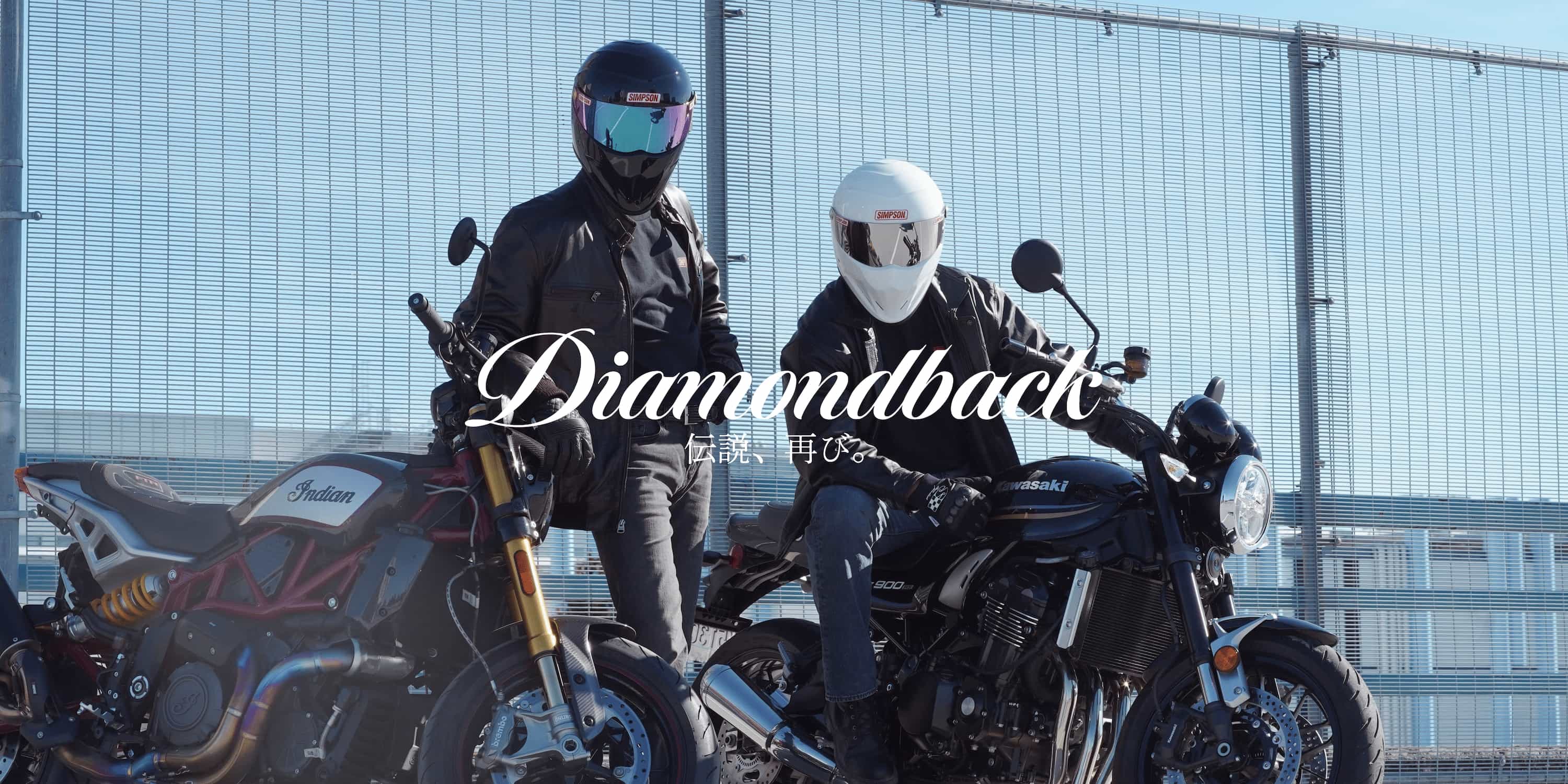 SIMPSONヘルメット公認オンラインストア